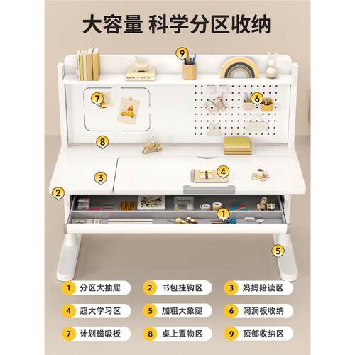 需定制护童儿童学习桌实木简约大白桌小学生家用写字可升降书桌椅 - 图1