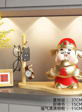 财神爷摆件家用办公室桌面聚财装饰品送朋友开店开业礼物乔迁礼品