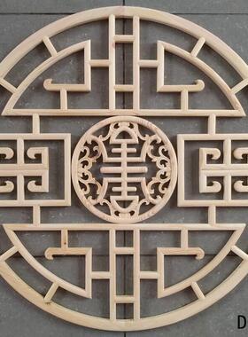 东阳木雕新中式装修花格隔断实木格栅悬吊式天花板玄关背景墙圆形