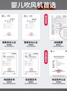 婴幼儿吹风机吹屁屁宝宝儿童专用防红PP无线 线可携式吹风机低音