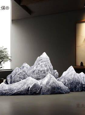 橱窗泰山石装饰假山摆件庭院石头造景创意雪浪石景观雪山别麦太保