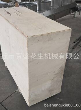 厂家供应花生米脱皮机 脱红皮机器 花生米脱皮机价格