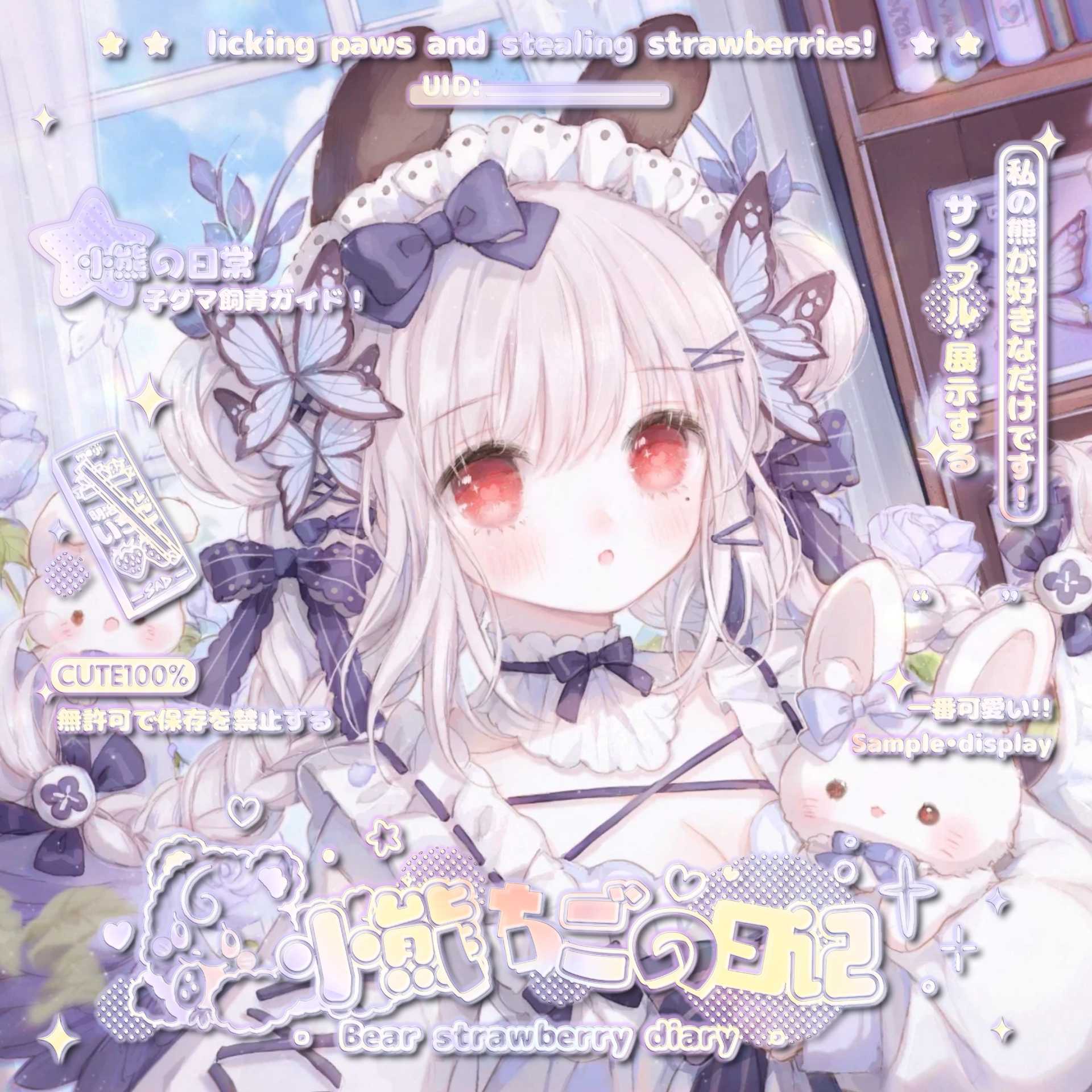 小熊头像 新人首单立减十元 22年8月 淘宝海外