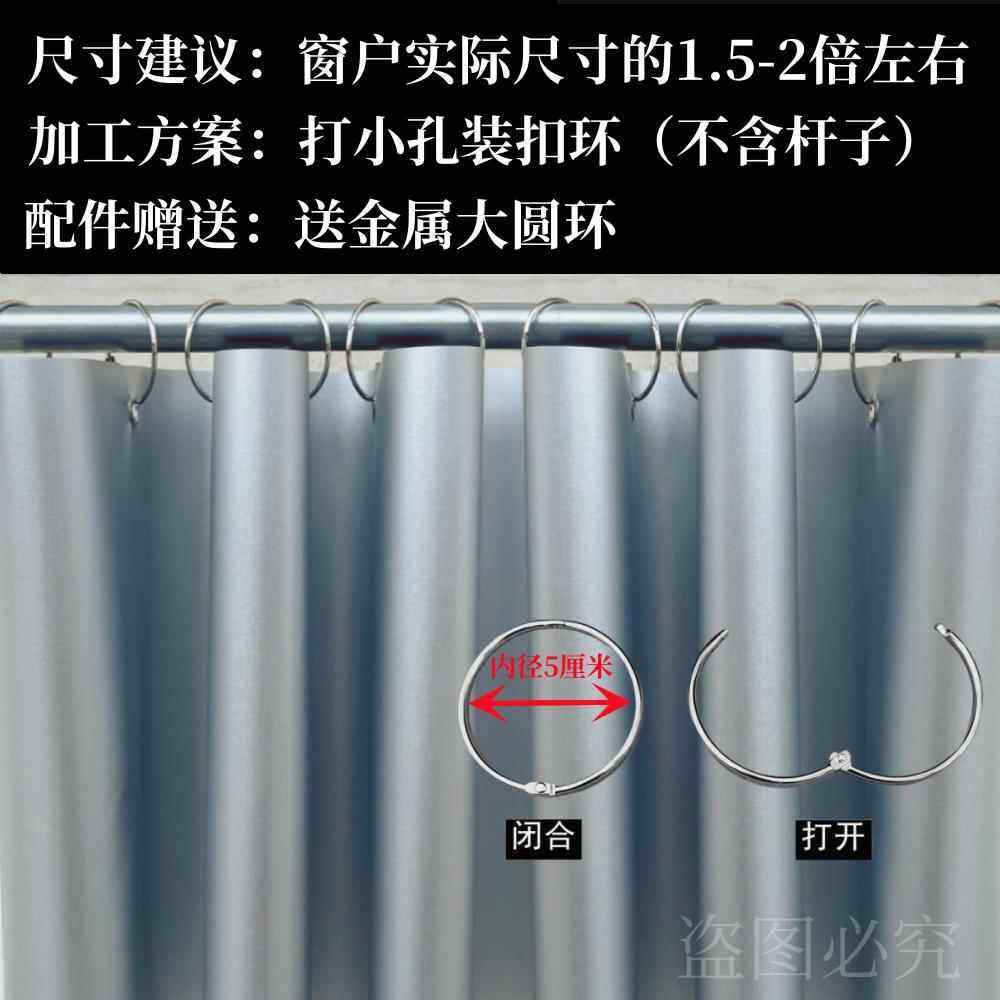 全遮光%100不透光窗帘窗户隔热防晒神器遮阳帘穿孔带涂层遮光布,淘宝优惠券,粉丝福利购,淘宝优惠卷