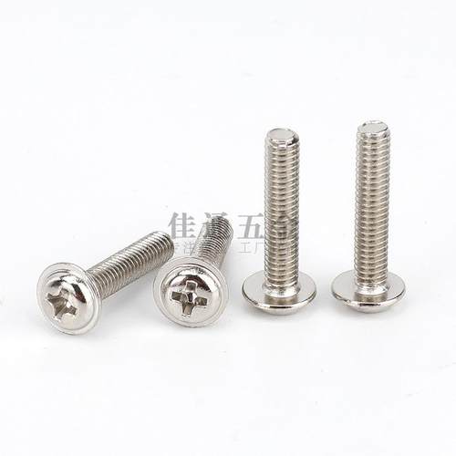 PWM十字圆头带垫螺丝盘头带介电脑主板螺钉镀镍M2/M3/M4/M5M6 - 图1