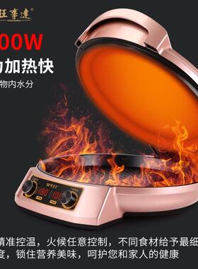 旺达调电饼铛双面加商热电烙饼事锅全温自动煎WDN-A饼机可用加大