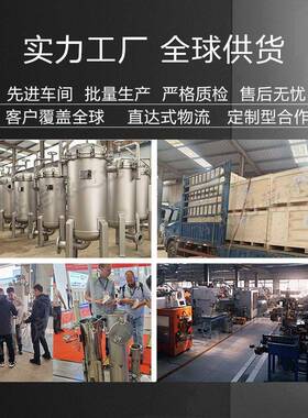 袋式过滤器工业废水过滤器304/316L/2205不锈钢袋式过滤设备厂家