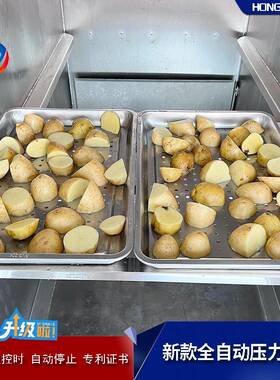全自动压力蒸房鸿昌蒸柜制造食品厂推荐商用压力蒸箱