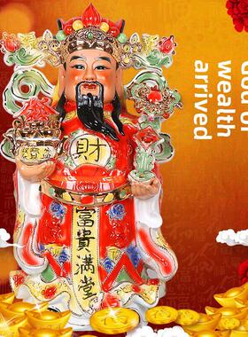 陶瓷财佛神像饰品招财进财宝神佛像家客厅办居公店开业HOQ礼品