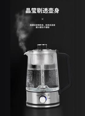 煮茶器全自动安化黑茶蒸汽煮养生茶壶家用办公室小型保温茶具1.5L