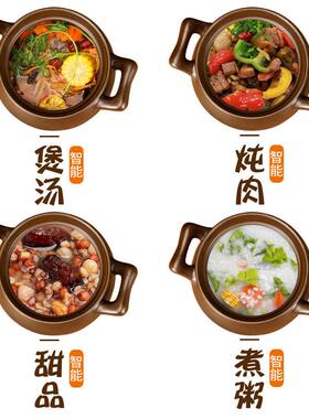 全自动炖锅陶瓷炖锅煲汤家用炖煮肉汤多功能煲粥电炖锅电炖锅