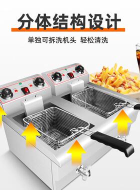 商用 豪华加薯972厚油炸锅 单缸定时排油阀电炸带炉 炸炸条鸡鸡扒