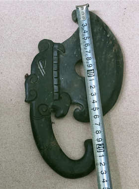 仿古旧古玩文化件手把龙头铁石斧玉斧摆件玉杂项红山做