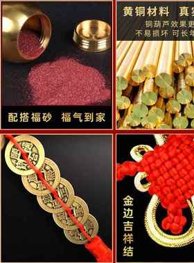 天斩化解窗户对楼角尖角屋角壁刀客厅窗卧室大门挂件铜五摆件帝钱