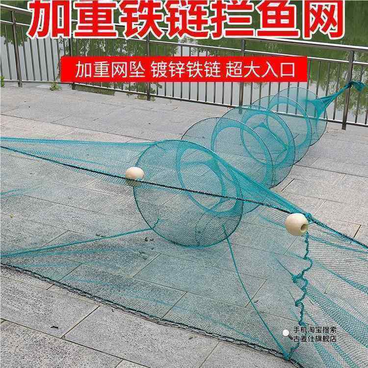 鱼网渔网清塘网拖网倒刺捕鱼网河道拦鱼网鱼笼虾笼网八字网虎口网,淘宝优惠券,粉丝福利购,淘宝优惠卷