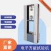 Dumbbell tensile testing machine Rubber tensile tester Metal plastic material tensile and compression testing equipment