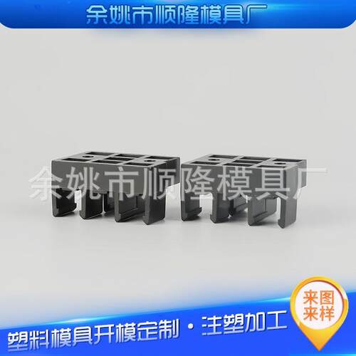 导轨卡扣模具制作 塑料制品模具加工 塑料模具日用品注塑模具加工 - 图1