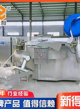 全自动肉泥酱料加工设备200型辣椒变频机器大型不锈钢猪肉斩拌机