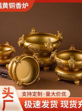 黄铜金蟾聚宝香炉件纯铜四方来财聚宝盆四大神兽可旋转家居工艺品