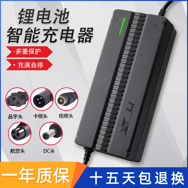 适用九号电动F35/F60/F90锂电充电器54.6V54.75V2A/3A/5A/8A动画 - 图2