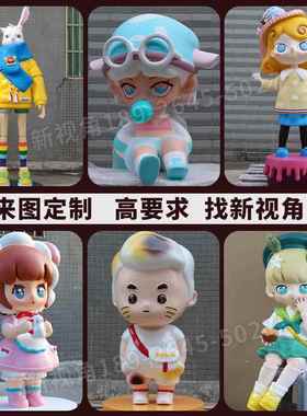 大型玻璃钢公仔雕塑户外网红潮玩摆件IP人物雕塑卡通玻璃钢雕塑
