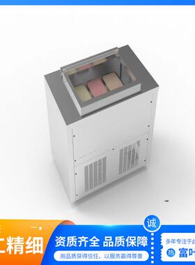 商用出口小钢炮M3冰淇淋展示柜小型台式商用冰激凌gelato冰柜