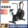 Direct sales of new home indoor spinning bicycles, sports equipment for gyms, wind resistance bicycles, pedal wind resistance