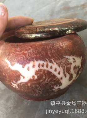 玉石做旧文玩杂项龙凤围棋罐 茶叶罐 展会热销款古董收藏