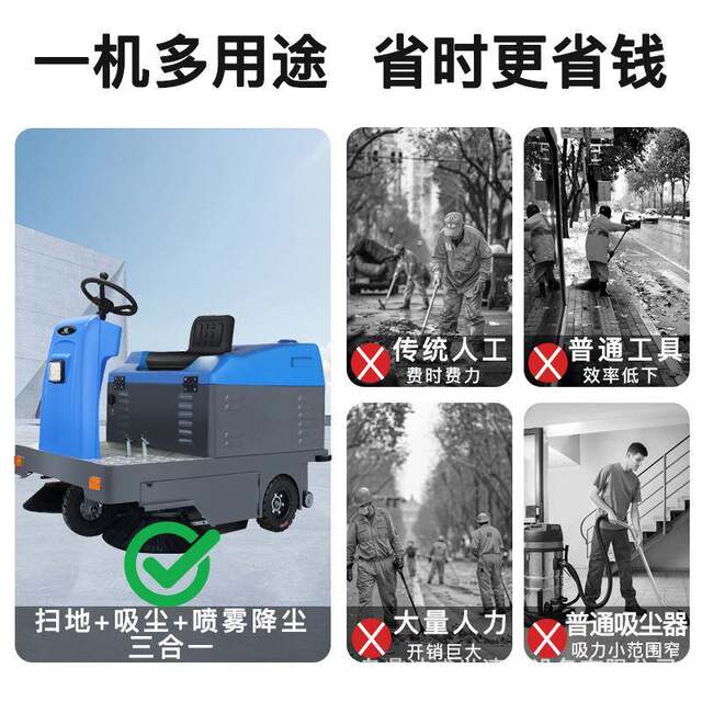 ໂຮງງານໄຟຟ້າ riding sweeper ຊັບສິນທີ່ຢູ່ອາໄສ electric roofless sweeper DJ1400AN