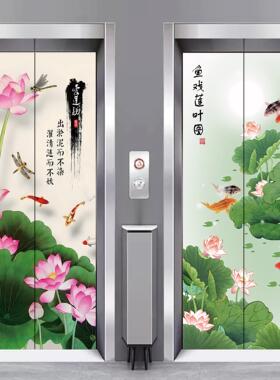 新中式电梯门贴纸九鱼荷花入户门口装饰中国风贴画美化高级感创意