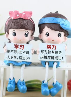励志学习娃娃桌面书柜装饰品摆件家居儿童房间装饰吊脚娃娃小摆件