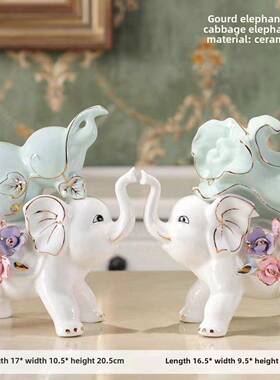 陶瓷葫芦白菜象招财摆件家居客厅电视柜酒柜办公室摆设创意工艺品