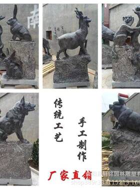 十二生肖石雕摆件青石鼠牛虎兔龙蛇马羊猴鸡狗猪石头动物十二属相