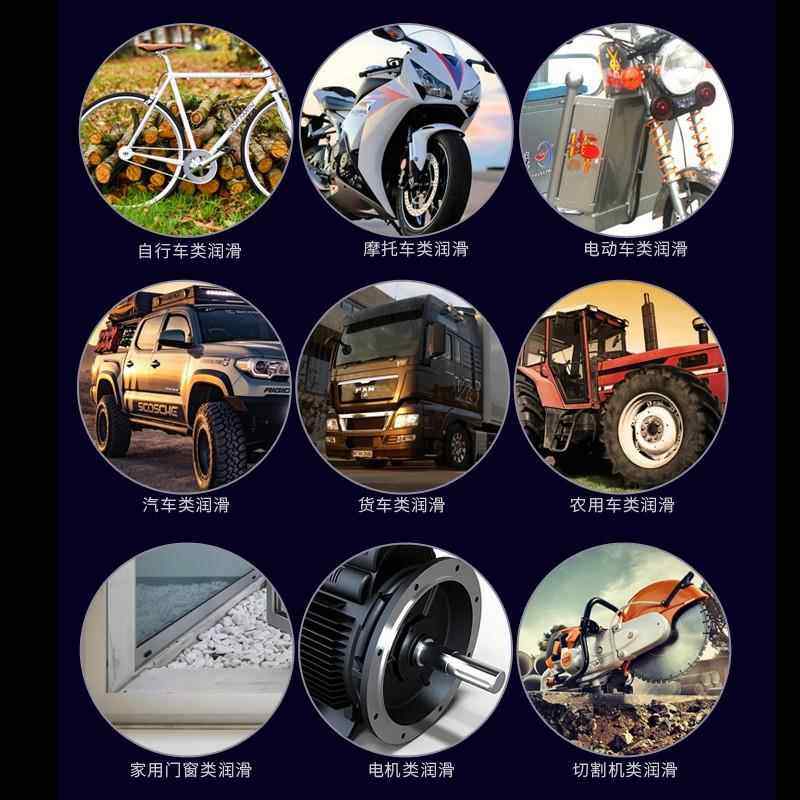 滑轨专用润滑油门锁轴承齿轮异响机械脂百叶窗抽屉润滑油喷剂防锈,淘宝优惠券,粉丝福利购,淘宝优惠卷