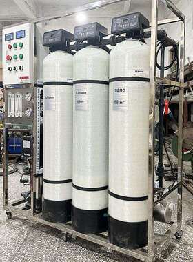 厂家直销0.25-1吨反渗透设备RO工业净化纯水设备锅炉补给水软化水