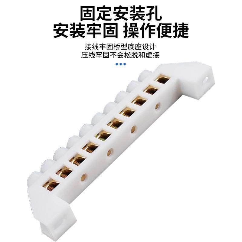 5/7/10/12孔桥型黄铜白色零地排锌镀铜配电箱柜接线汇流端子扁桥,淘宝优惠券,粉丝福利购,淘宝优惠卷