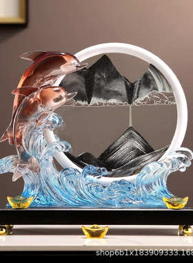 海豚风生水起沙漏流沙画摆件客厅电视柜酒柜办公室装饰品乔迁礼品
