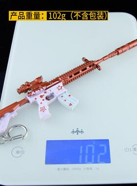 和平-精英游戏周边M416绯红前夜M762两件套武器模型全金属摆件