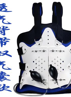 胸腰椎支具可调胸腰部固定压缩骨折术后矫形器护脊椎柱康复护腰带