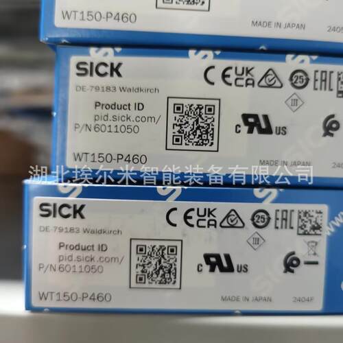 C4M-EB0223A1BB0【现货】C4M-SE0213A1AA0安全光幕 - 图2