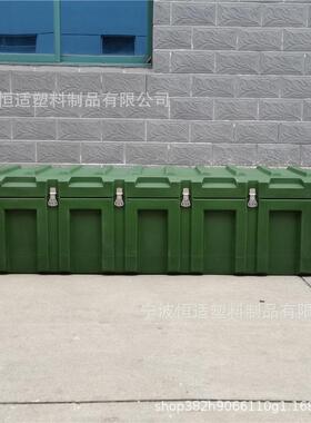 滚塑箱器材运输战备物资储备箱耐磨防摔三防箱长条箱1800*600*500