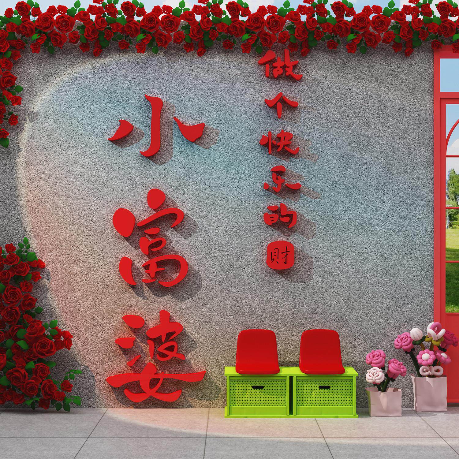 图2
