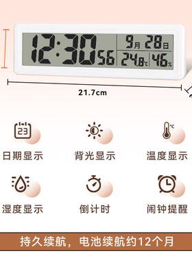 数位显示简约现代桌面电子时钟 日期温湿度双显示闹钟计时器