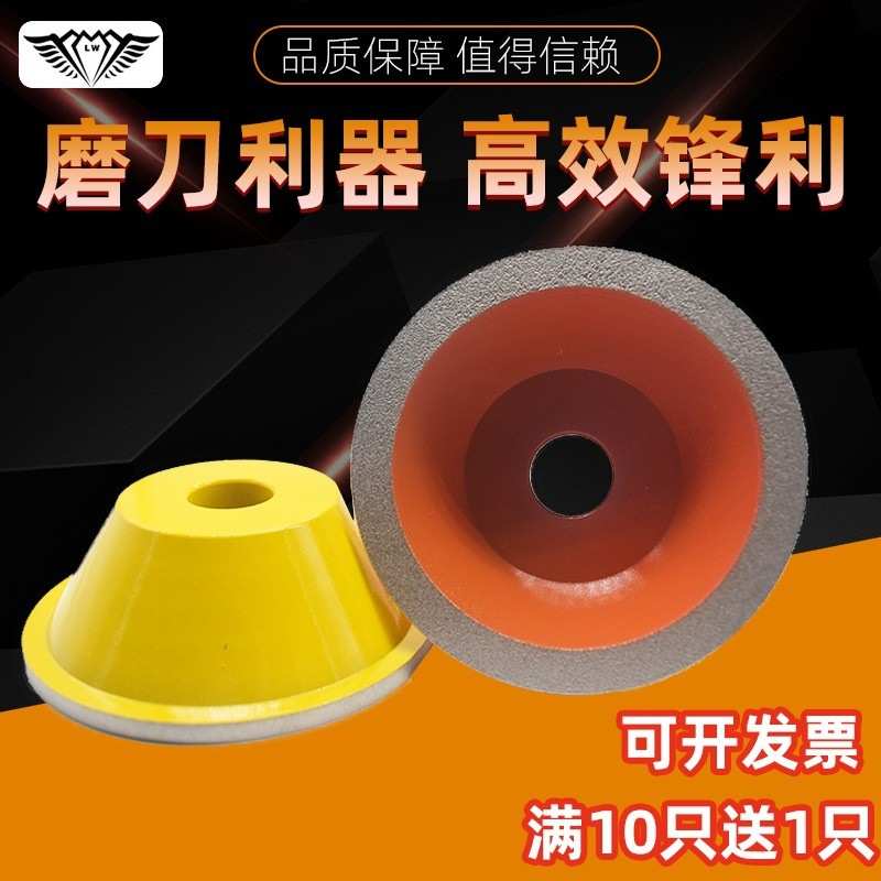 钎焊金刚石打磨砂轮铸铁石碗型磨轮石英边轮石材磨边砂轮磨具 - 图2