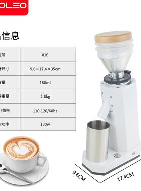 咖啡磨豆机电动磨粉器40mm锥刀研磨机商用定量低温研磨磨豆机