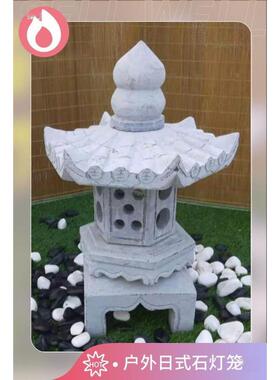 石太阳庭院灯户外摆件灯石雕庭院石日式中式太阳能造景石头灯笼仿