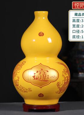 高档德镇陶花瓶大瓷号插花干花黄色中式客厅装饰酒柜电关视柜景玄