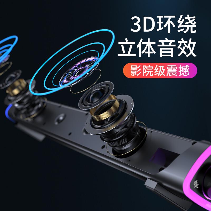 电脑音响台式音箱长条重低音炮高音质有源多媒体笔记本外置usb - 图0