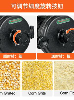 商用干湿玉米五谷磨粉机大豆玉米咖啡中草研磨机干湿两用家用机