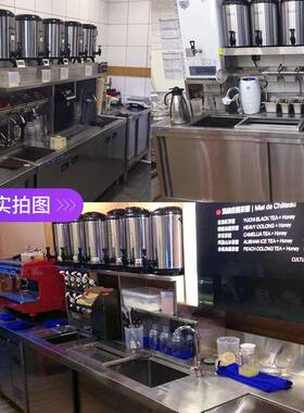 澜鑫蜜雪冰冰开奶茶店设备全套饮品商用冷藏水吧台不锈钢工作台